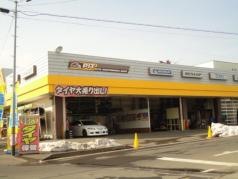 イエローハット　福島御山店