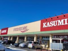 カスミ　那珂店