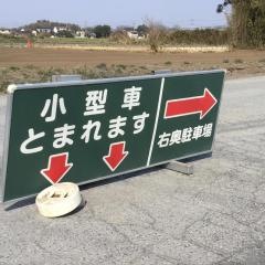 セブンイレブン　下館折本店