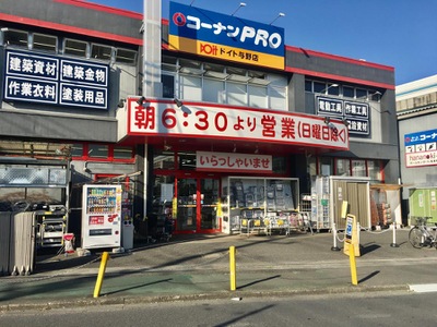マーケットピア ドイト与野店 さいたま市中央区円阿弥