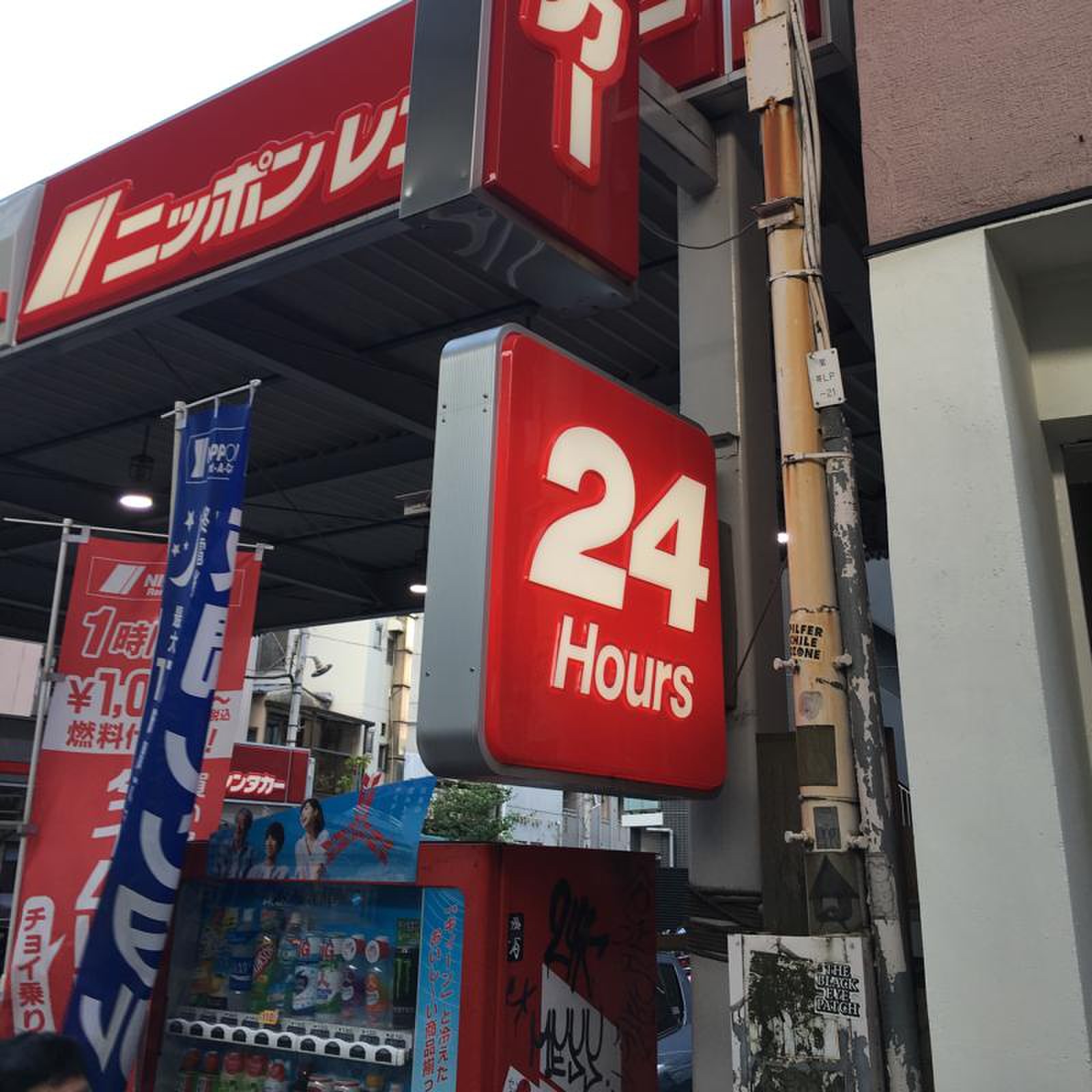 当時のメディア報道・掲載写真