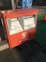 横田簡易郵便局