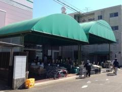 問屋スーパーサント名東店