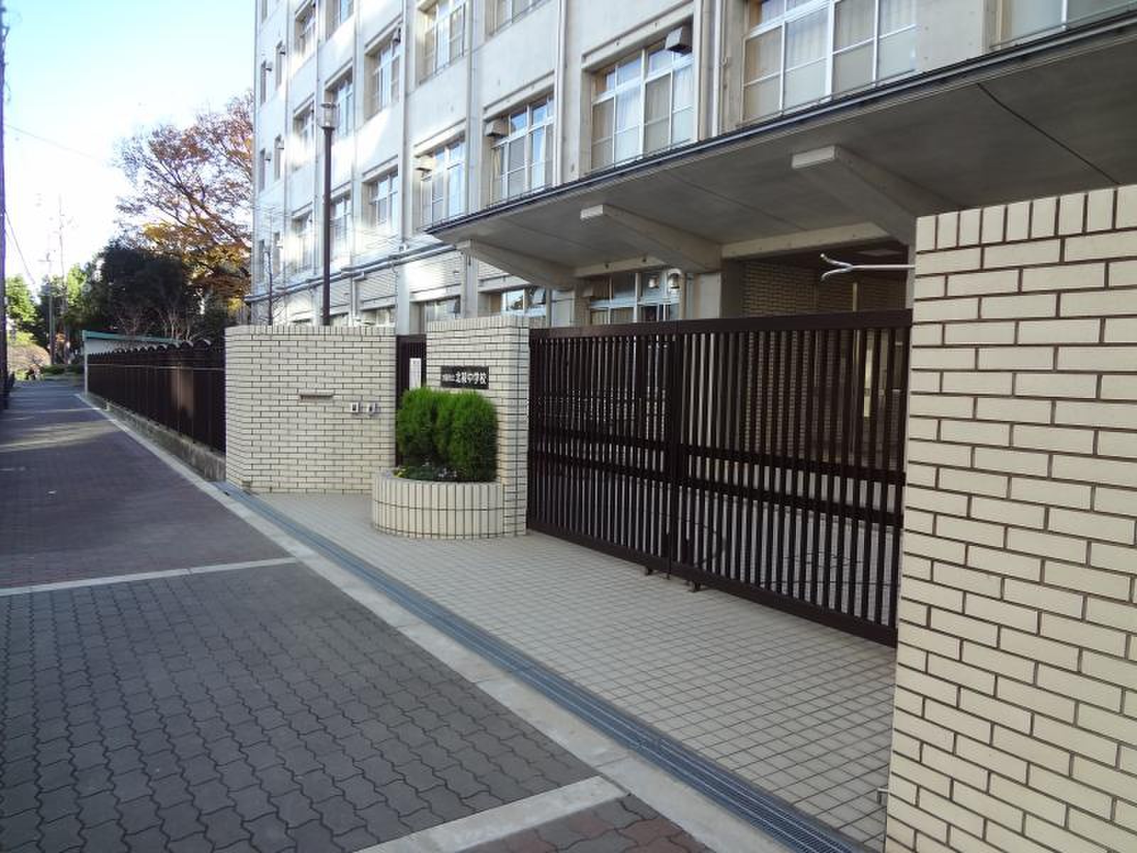 大阪 市立 北 稜 中学校