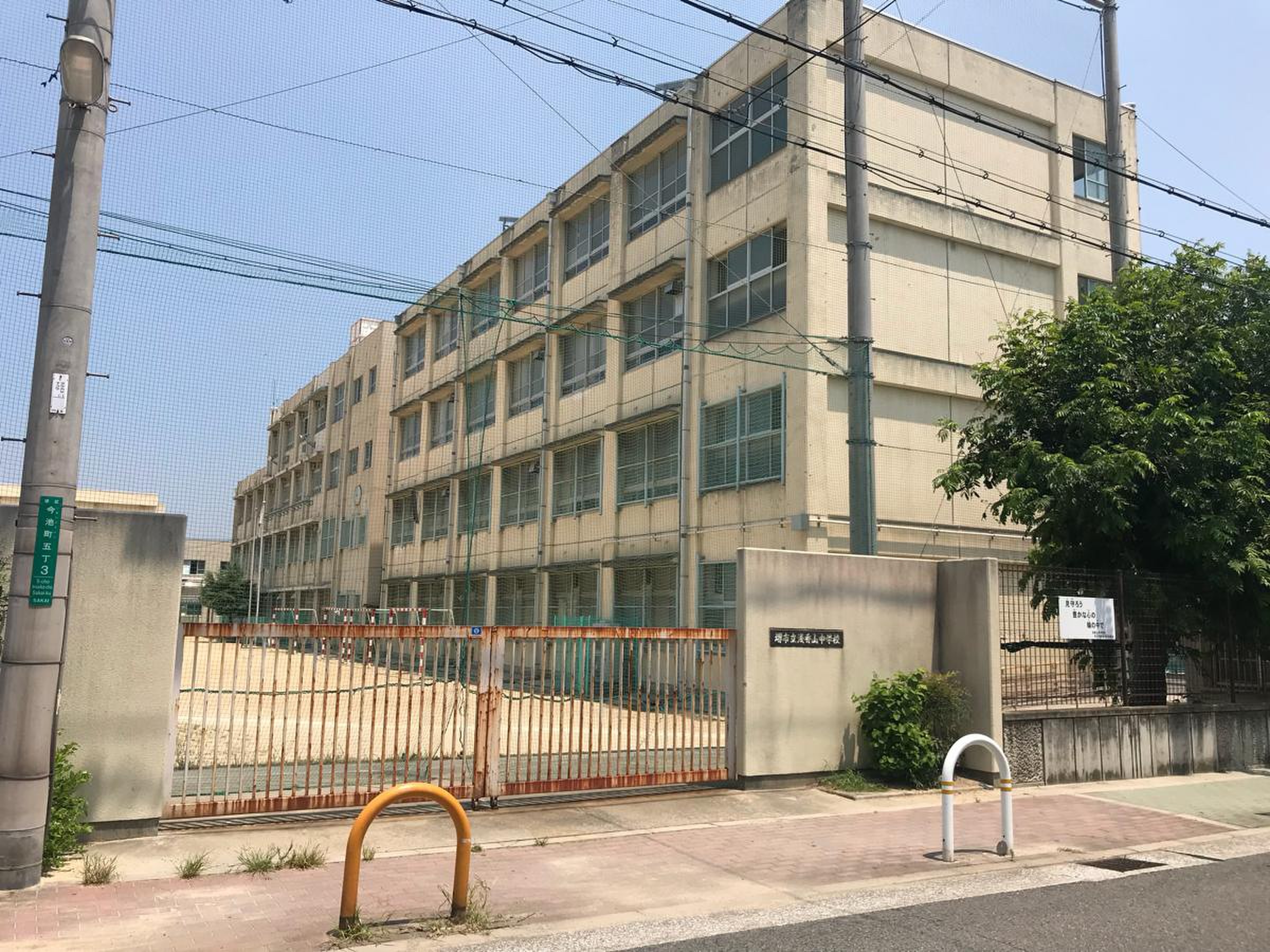 堺 市立 浅香山 中学校