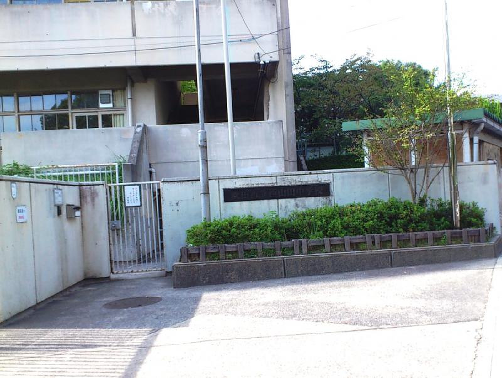 吹田 市立 西 山田 中学校