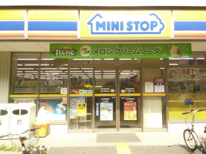 ミニストップ東三国店