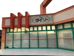 ザ・ダイソー　マックスバリュ市川店