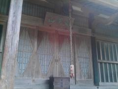 華蔵寺