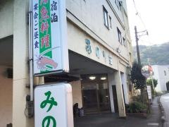 みのり荘