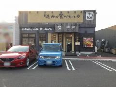 牛角　アクロスプラザ幸町店