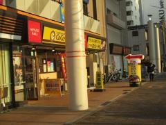 ＣｏＣｏ壱番屋　西区ミユキモール店