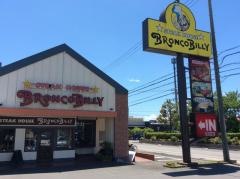 ブロンコビリー　四日市生桑店