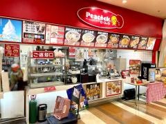 ピーコックイオン長岡店