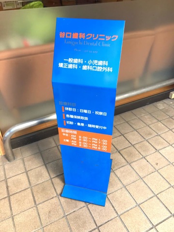 投稿写真1