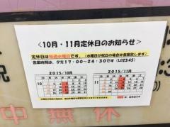 暖家