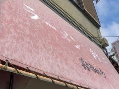 おおはら