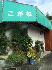 こがね