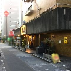 まぐろ食堂まりん高岳店