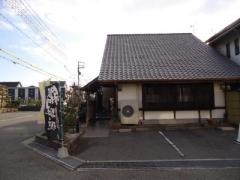 竹うどん店