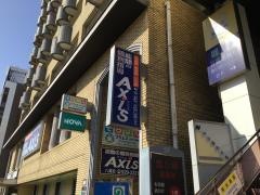 個別指導Ａｘｉｓ　八尾校1号館(小・中学部)