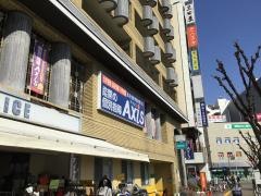 個別指導Ａｘｉｓ　八尾校1号館(小・中学部)