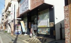 成基学園　京大北教室