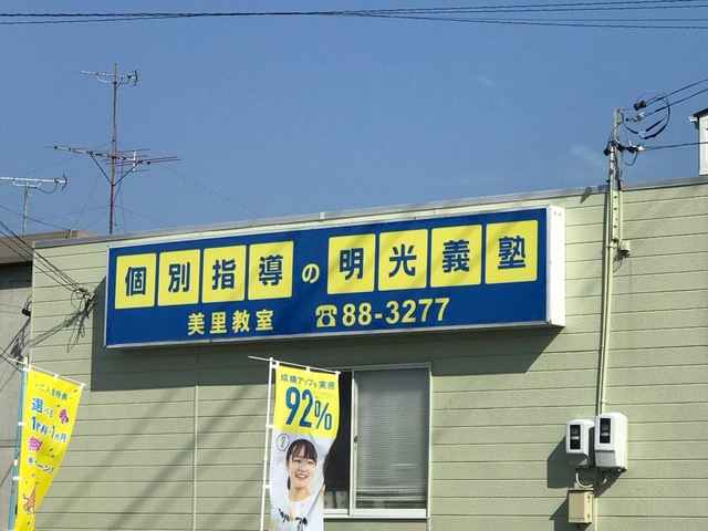 投稿写真3