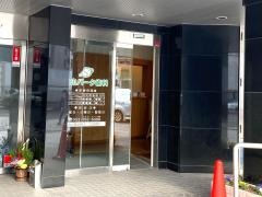 城山パーク歯科