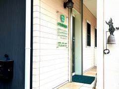 大矢歯科医院