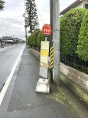 「藤田西」バス停留所