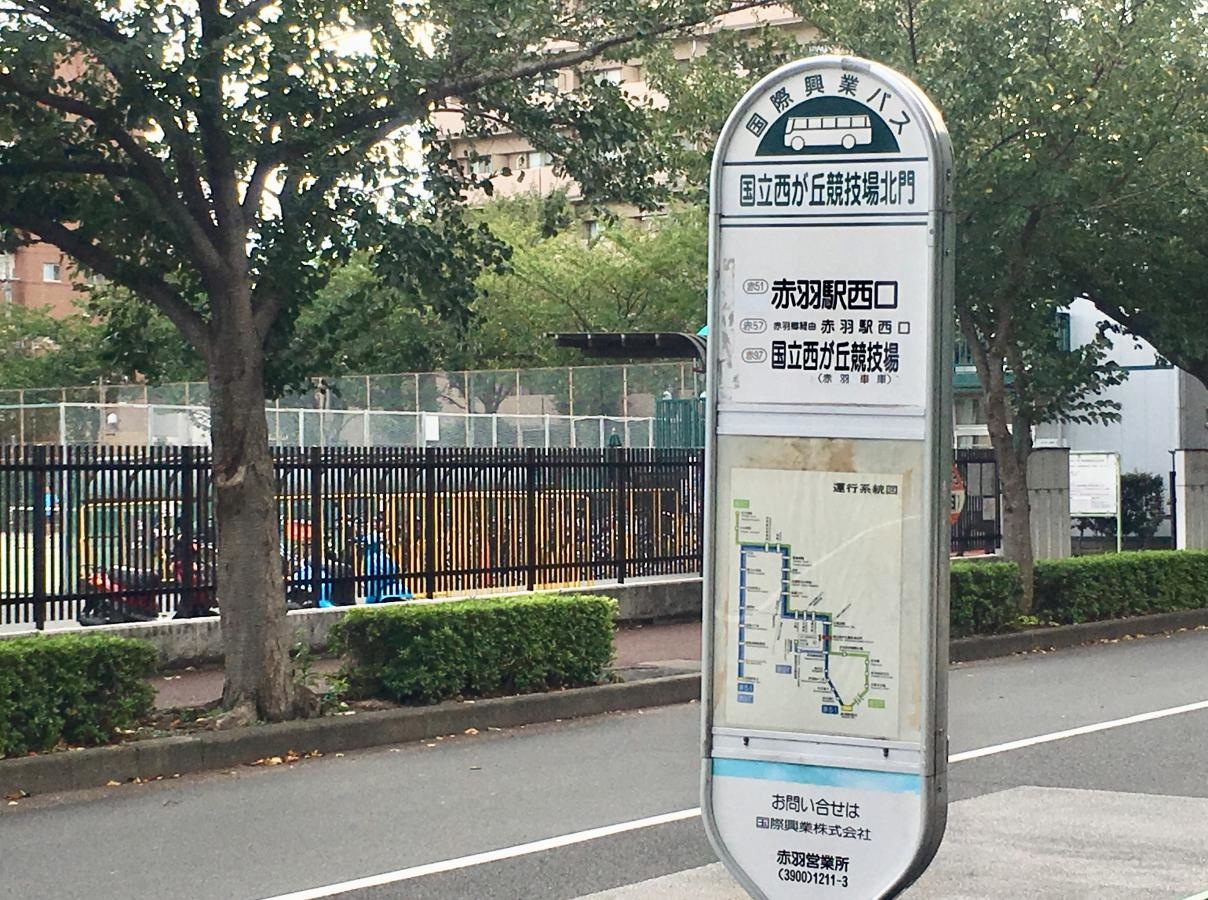 赤羽駅西口行きの「国立西が丘競技場北門」バス停の系統図側外観