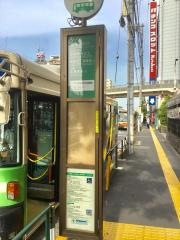 「西新井大師前」バス停留所