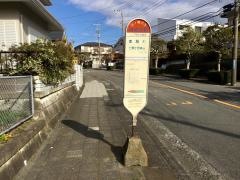 「田辺広町」バス停留所