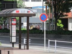 「水主町」バス停留所