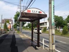 「高針原」バス停留所