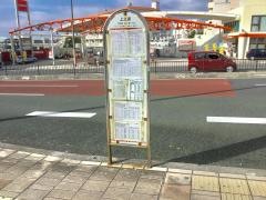 「上之屋」バス停留所