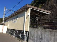 広木駅