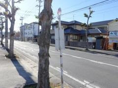 「田町」バス停留所
