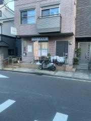 サンリ接骨院