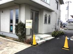さかい接骨院