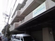 三田あすみの丘
