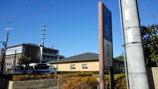 ニチイケアセンター長岡京グループホームニチイのほほえみ