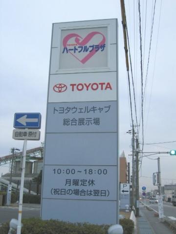 投稿写真2