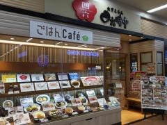 ごはんＣａｆｅ四六時中　アピタ宇都宮店
