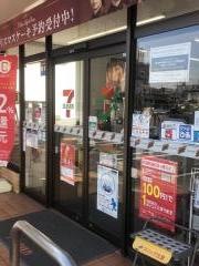 セブンイレブン　名古屋旗屋2丁目店