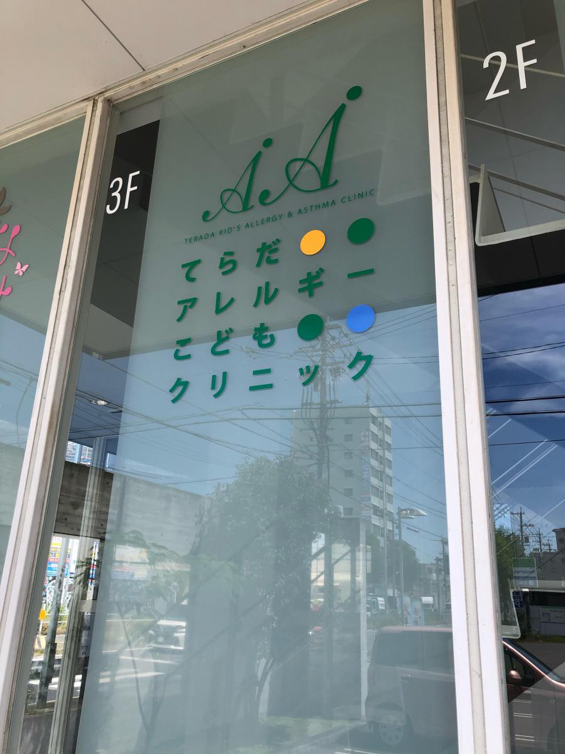 当時のメディア報道・掲載写真
