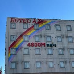 ＨＯＴＥＬ　ＡＺ　福岡直方店