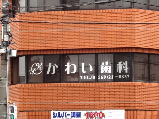 投稿写真2