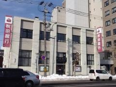 秋田銀行旭川支店